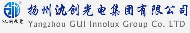吉安太阳能路灯厂家_吉安高杆灯厂家_服务吉安地区_扬州氿创光电集团有限公司