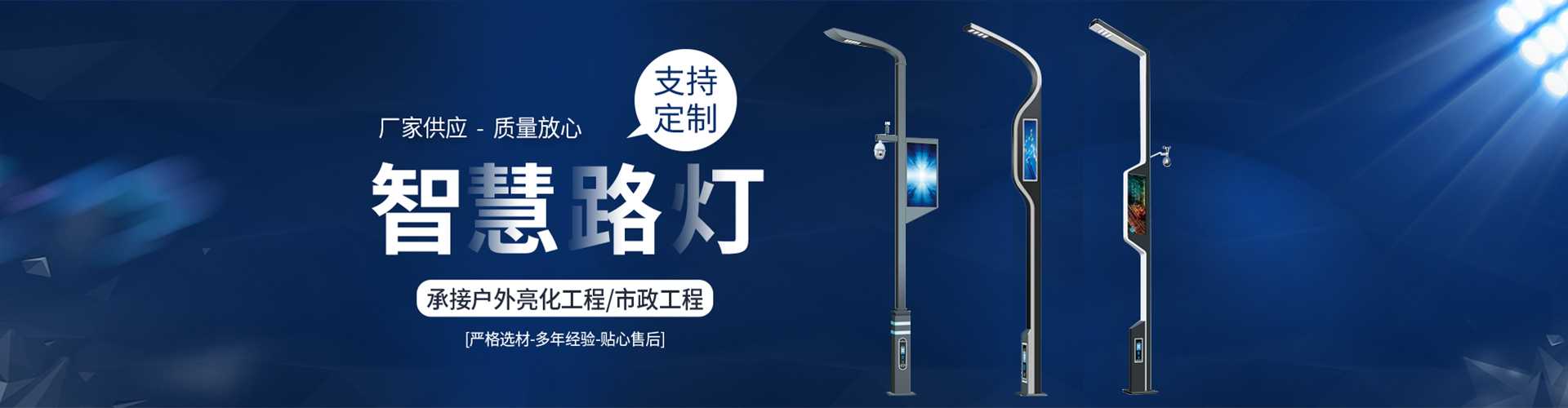 吉安太阳能路灯定制厂家