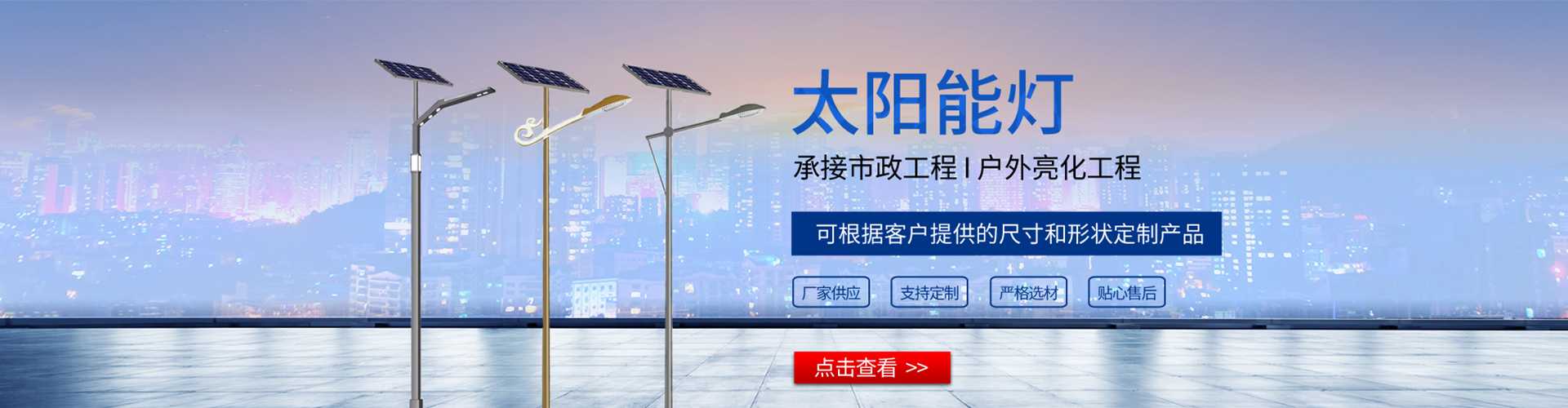 吉安太阳能路灯哪家好