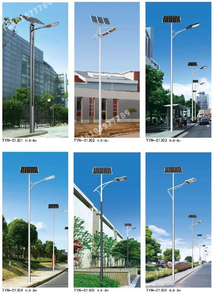 吉安市政道路太阳能路灯